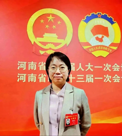 观韬动态 | 郑州办公室主任何红艺律师被推荐为第十三届河南省政协委员