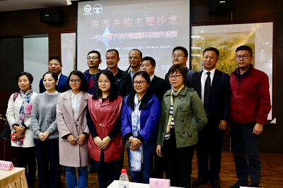 观韬中茂厦门办公室携手海西并购俱乐部举办 “一带一路下的并购重组与境外投资”沙龙