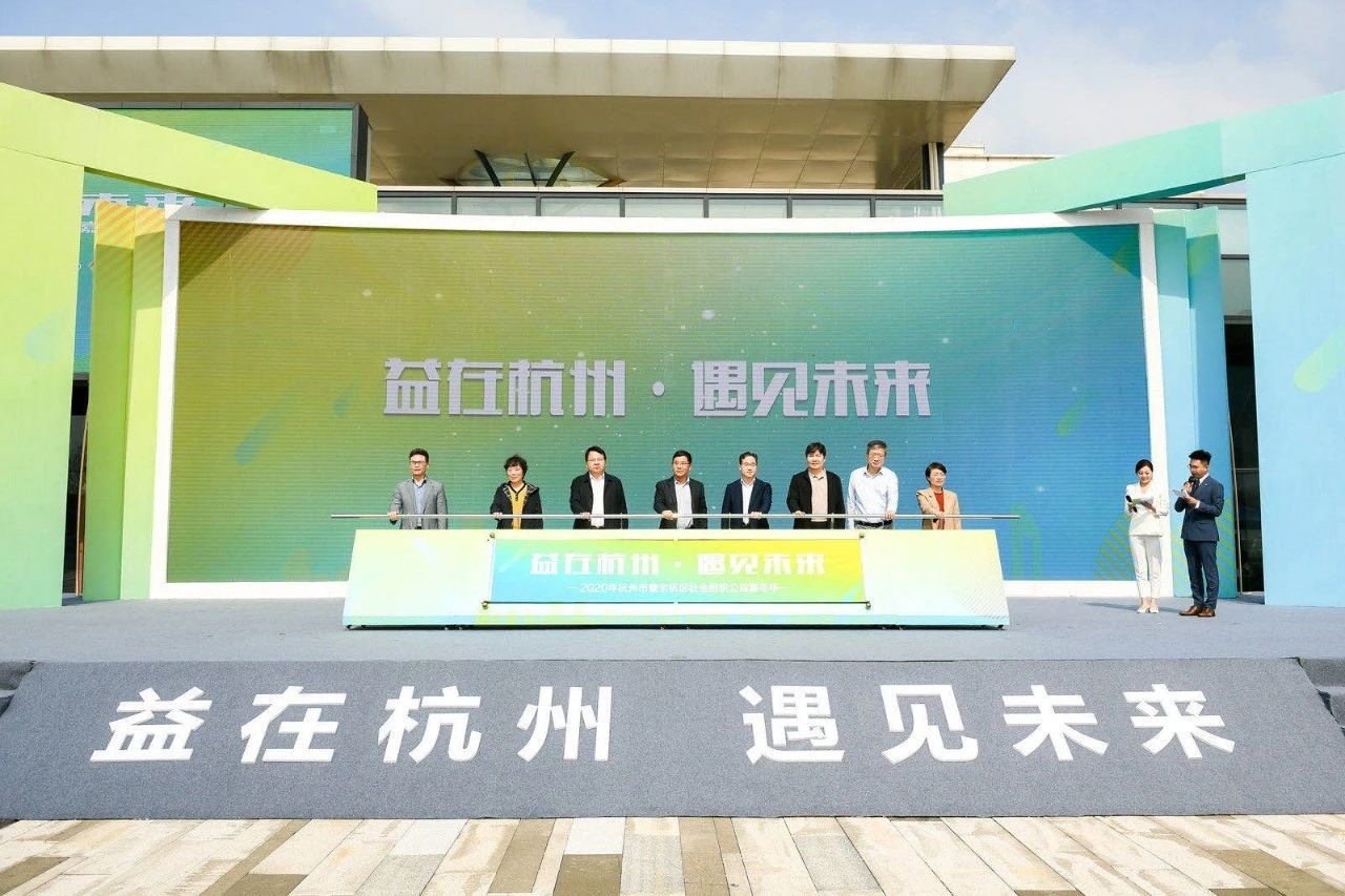 观韬公益 | 观韬中茂发起设立的杭州甘霖助学基金会荣获“2020年度社会组织助力东西部脱贫攻坚行动”先进单位