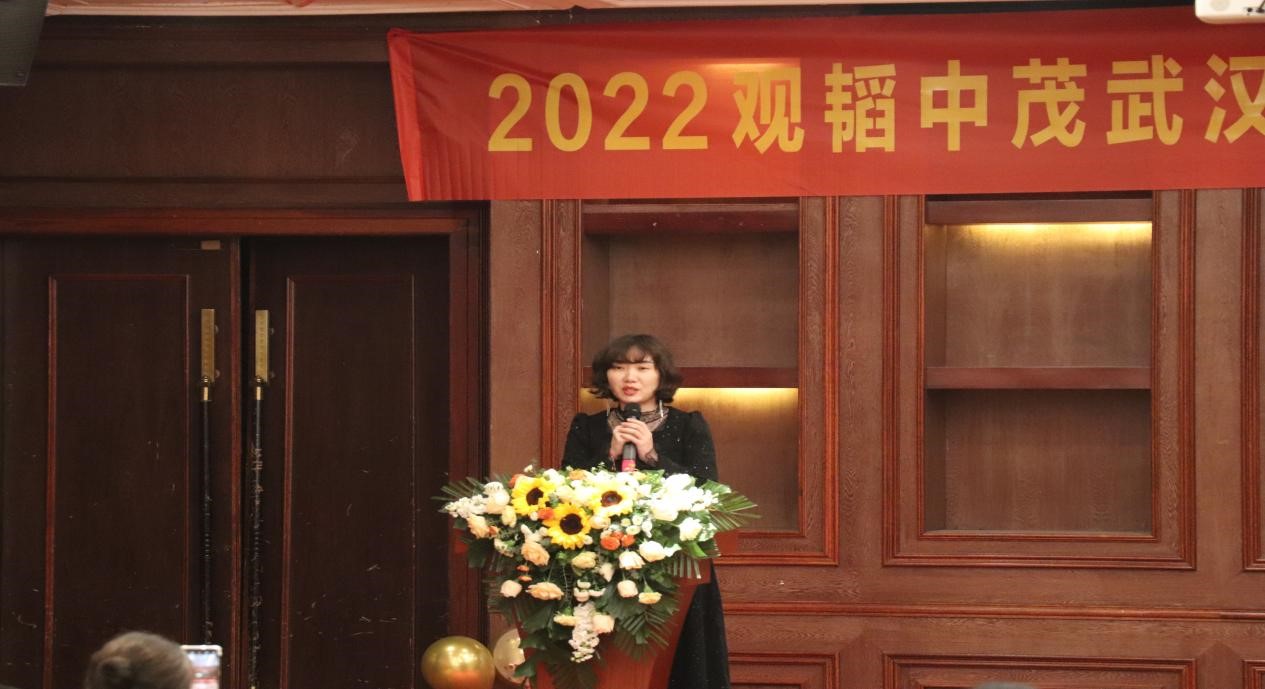 观韬动态｜观韬中茂武汉办公室2022新春年会圆满举行