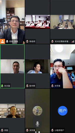 观韬公益 | 青云直上 成就梦想 成为更好的自己——记2019级恩施高中观韬甘霖班主题班会