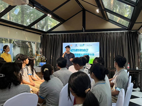 观韬党团建 | 助力甘霖学子夏令营  努力成为更好的自己