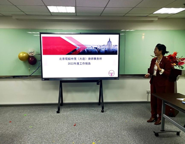 观韬动态 | 新春“集智”·前“兔”无量 