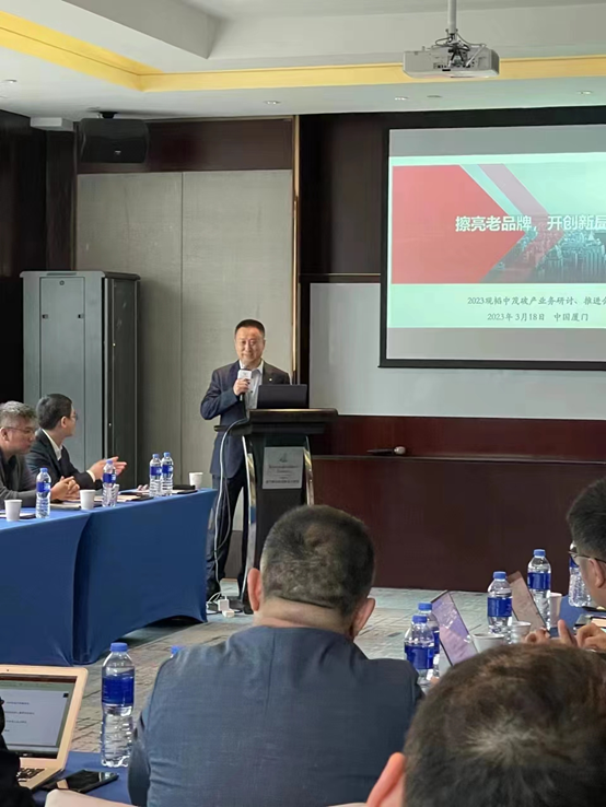 观韬快讯 | 观韬中茂2023年度破产业务研讨推进会在厦门成功举办