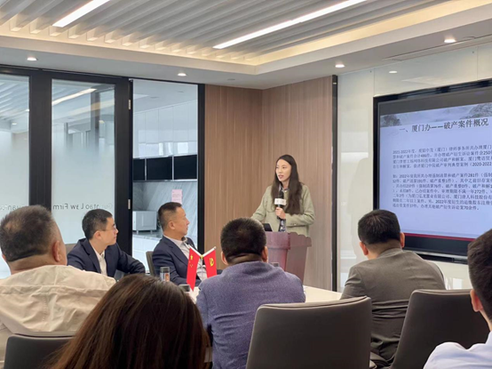 观韬快讯 | 观韬中茂2023年度破产业务研讨推进会在厦门成功举办