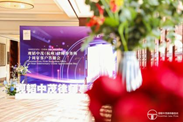 观韬动态 | “十载同行，四季相约”观韬中茂杭州办公室十周年客户答谢会圆满落幕